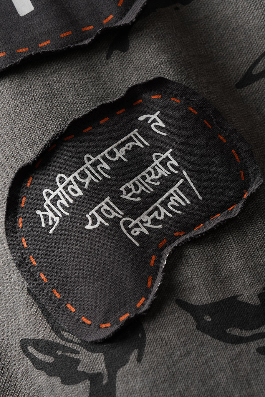 Naastik Tee