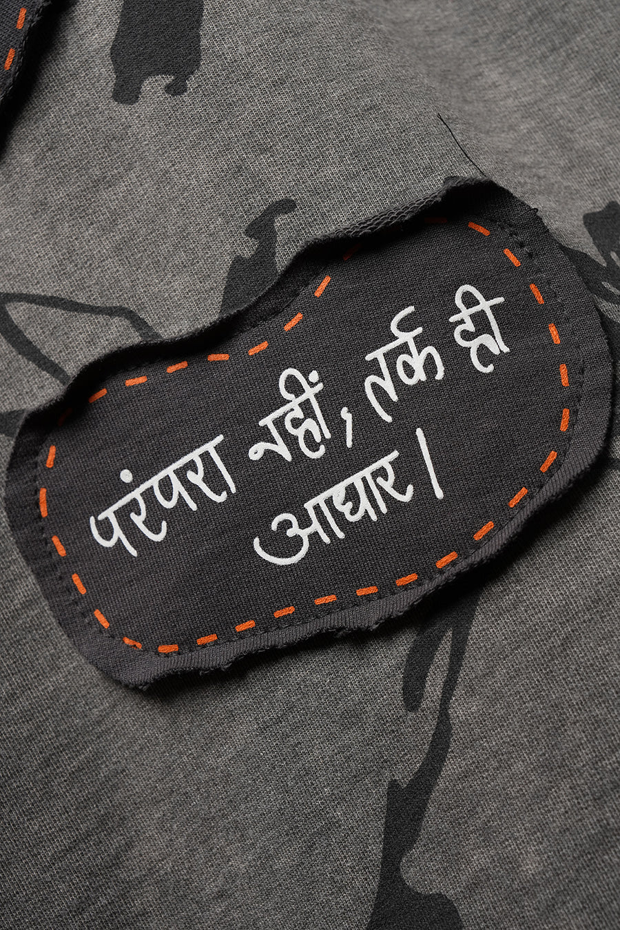 Naastik Tee