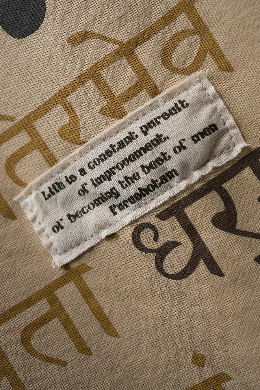 Purushotam T-shirt
