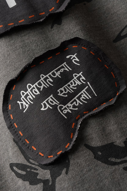Naastik Tee